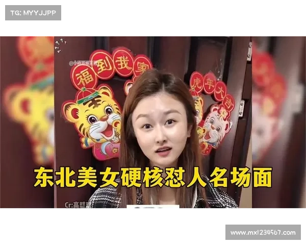 东北为何难出传统妖精?五大硬核理由揭秘 东北为何难出传统妖精?五大硬核理由揭秘