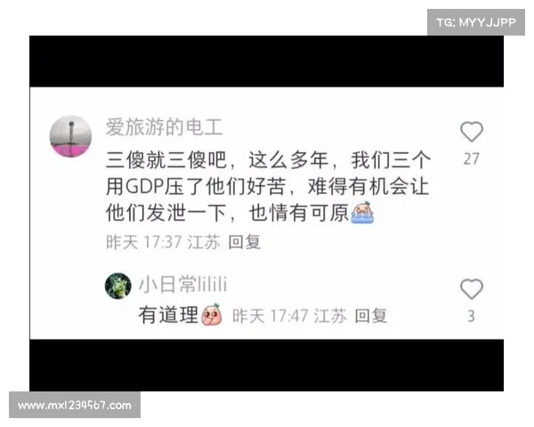 无锡破咒逃离太湖三傻!苏州泪崩:这铁棒要你何用? 无锡破咒逃离太湖三傻!苏州泪崩:这铁棒要你何用?